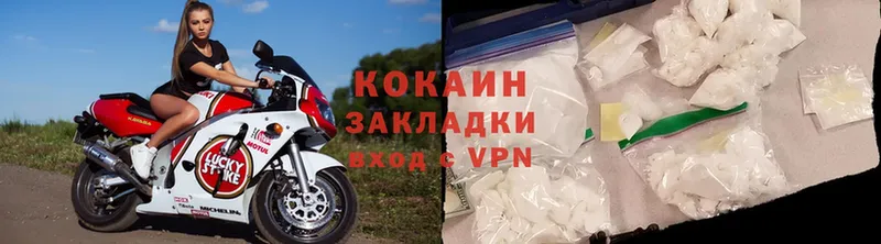 даркнет сайт  Новомичуринск  Cocaine Перу 